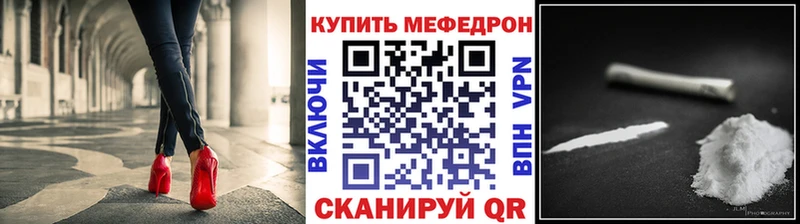 Купить наркоту Богучар A-PVP  Cocaine  Героин  Амфетамин  ГАШИШ  Мефедрон 