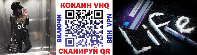 как найти закладки  Богучар  Кокаин 97% 