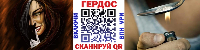 ГЕРОИН герыч  Богучар 