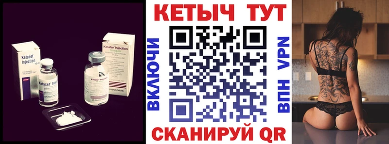 Кетамин ketamine  MEGA tor  Богучар 