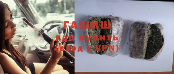 МДМА Вязьма
