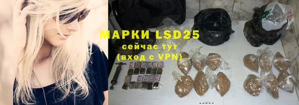 кристаллы Заречный