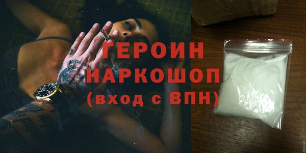сатива Вяземский