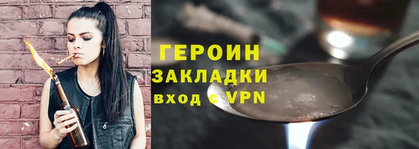сатива Вяземский