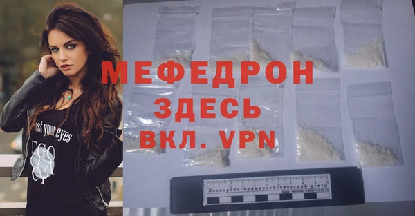 mdpv Вязники