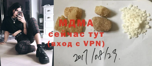МДМА Вязьма