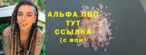 мескалин Тайга