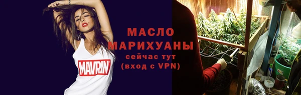 мескалин Тайга