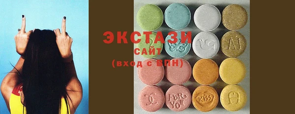 шишки Ступино