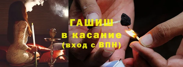 синтетический гашиш Сясьстрой