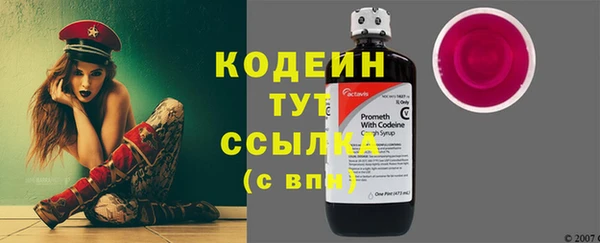 МДМА Вязьма
