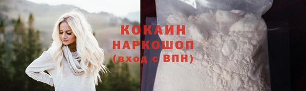 синтетический гашиш Сясьстрой