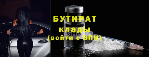 спайс Струнино