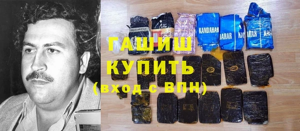 МДМА Вязьма