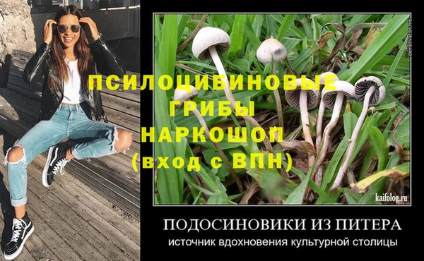 синтетический гашиш Сясьстрой