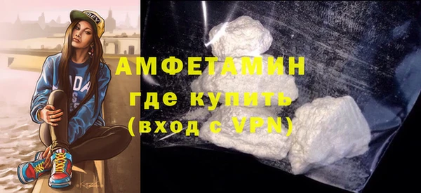 синтетический гашиш Сясьстрой