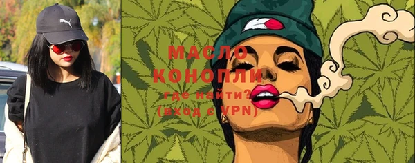 mdpv Вязники