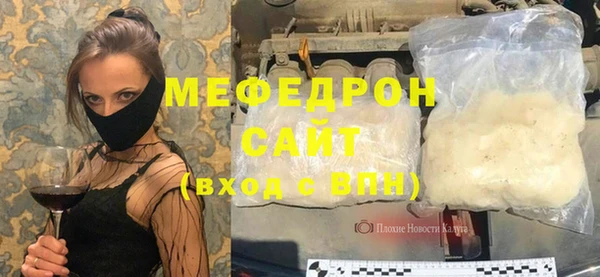 спайс Струнино