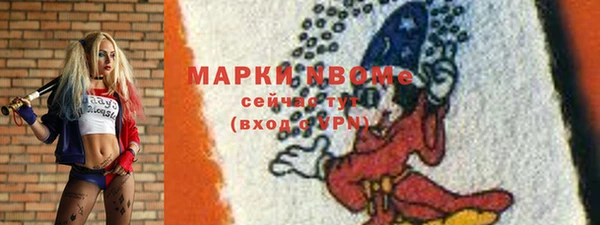 каннабис Тавда