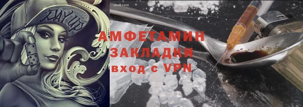 каннабис Тавда