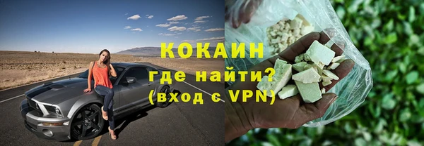 каннабис Тавда