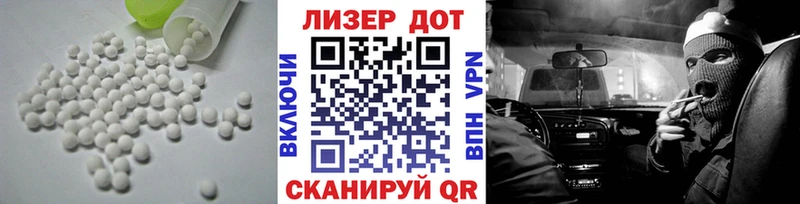 даркнет сайт  Богучар  LSD-25 экстази кислота 