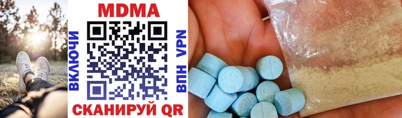 MDMA crystal  Богучар 