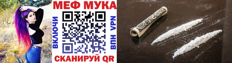 Мефедрон мяу мяу  Богучар 