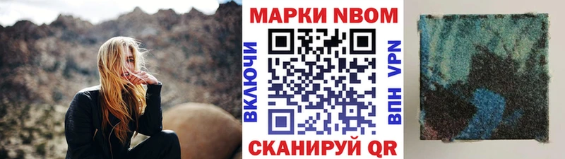 наркотики  mega как войти  Наркотические марки 1,8мг  Богучар 