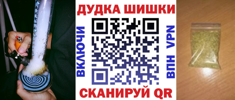 Шишки марихуана White Widow  что такое наркотик  Богучар 